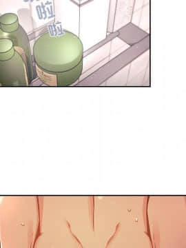 BJ的夢幻直播 1-59話_54_8338