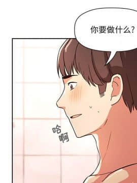 BJ的夢幻直播 1-59話_54_8340