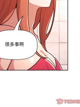 BJ的夢幻直播 1-59話_54_8342