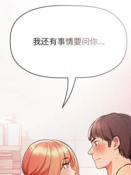 BJ的夢幻直播 1-59話_54_8345