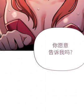 BJ的夢幻直播 1-59話_54_8351