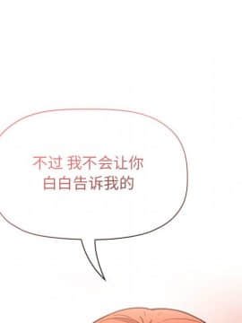 BJ的夢幻直播 1-59話_54_8349