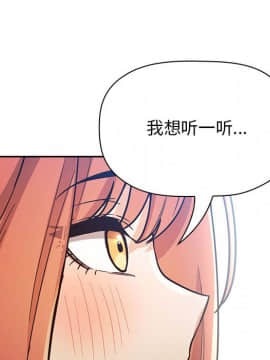 BJ的夢幻直播 1-59話_54_8355