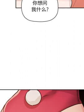 BJ的夢幻直播 1-59話_54_8353