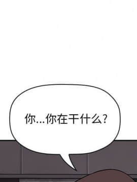 BJ的夢幻直播 1-59話_53_8087