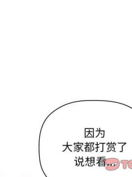 BJ的夢幻直播 1-59話_53_8089