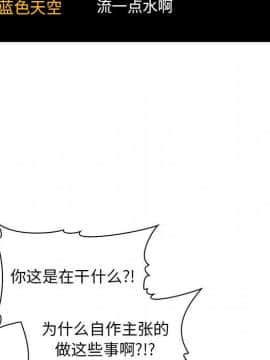 BJ的夢幻直播 1-59話_53_8093