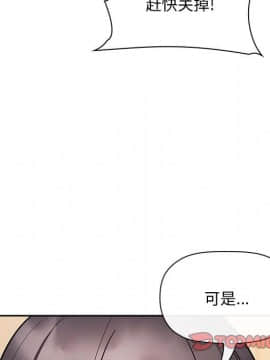 BJ的夢幻直播 1-59話_53_8095