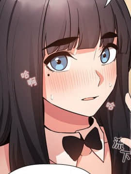 BJ的夢幻直播 1-59話_53_8096