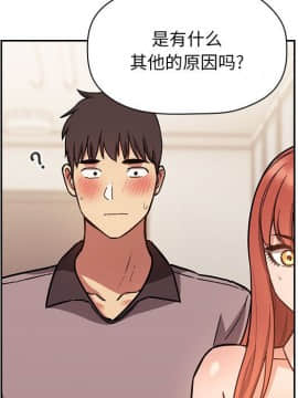 BJ的夢幻直播 1-59話_53_8103