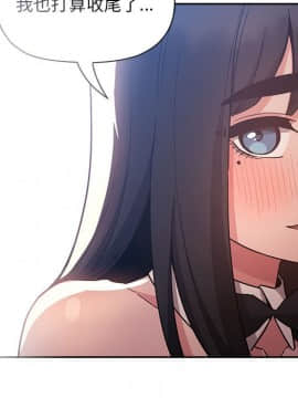 BJ的夢幻直播 1-59話_53_8105