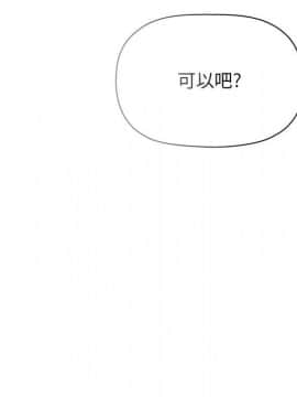 BJ的夢幻直播 1-59話_53_8106