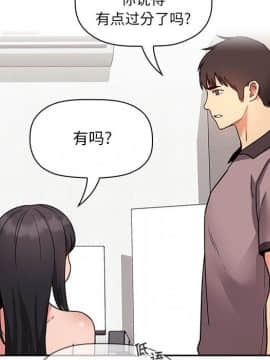 BJ的夢幻直播 1-59話_53_8112