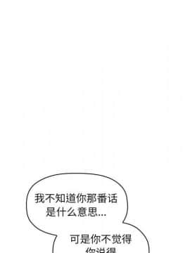 BJ的夢幻直播 1-59話_53_8111