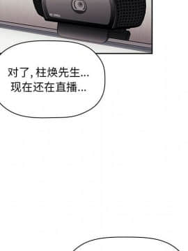 BJ的夢幻直播 1-59話_53_8114
