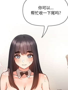 BJ的夢幻直播 1-59話_53_8115