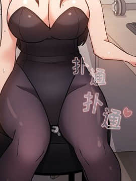 BJ的夢幻直播 1-59話_53_8116
