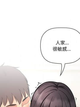 BJ的夢幻直播 1-59話_53_8130