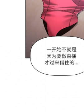 BJ的夢幻直播 1-59話_53_8157