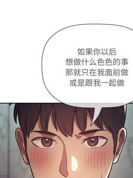 BJ的夢幻直播 1-59話_53_8162