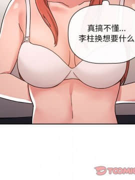 BJ的夢幻直播 1-59話_53_8161