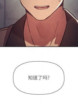 BJ的夢幻直播 1-59話_53_8163