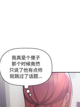 BJ的夢幻直播 1-59話_53_8164