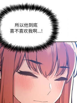 BJ的夢幻直播 1-59話_53_8168