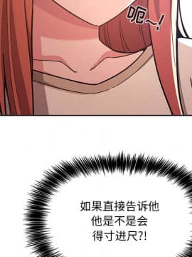 BJ的夢幻直播 1-59話_53_8169