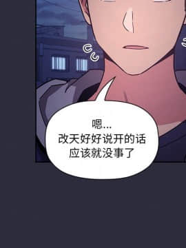 BJ的夢幻直播 1-59話_53_8178