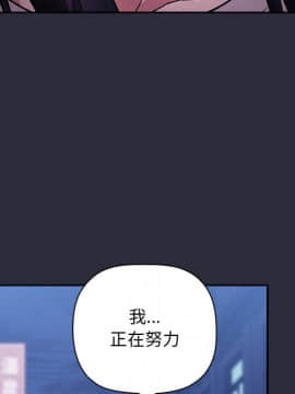 BJ的夢幻直播 1-59話_53_8180