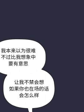 BJ的夢幻直播 1-59話_53_8184