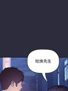 BJ的夢幻直播 1-59話_53_8193
