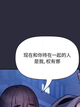 BJ的夢幻直播 1-59話_53_8196