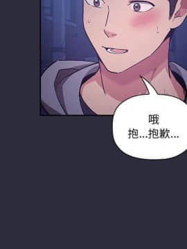 BJ的夢幻直播 1-59話_53_8199