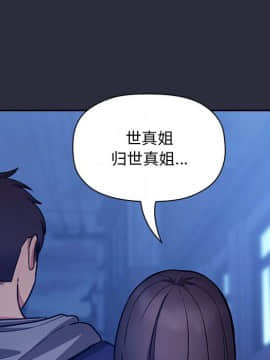 BJ的夢幻直播 1-59話_53_8200