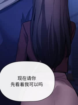 BJ的夢幻直播 1-59話_53_8201