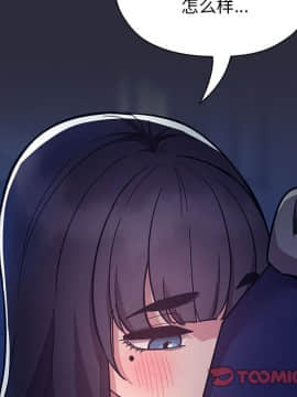 BJ的夢幻直播 1-59話_53_8203