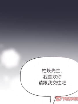 BJ的夢幻直播 1-59話_53_8209