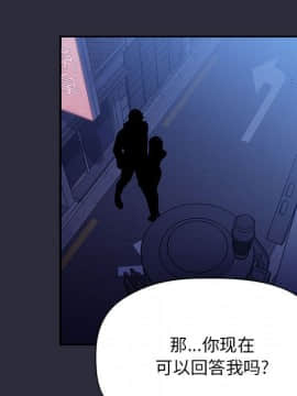BJ的夢幻直播 1-59話_53_8217