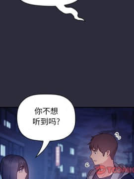 BJ的夢幻直播 1-59話_53_8215