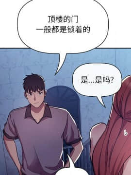 BJ的夢幻直播 1-59話_52_7942