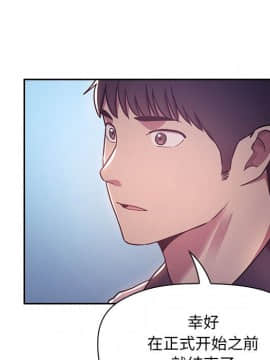 BJ的夢幻直播 1-59話_52_7948