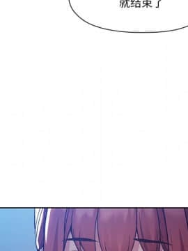 BJ的夢幻直播 1-59話_52_7949
