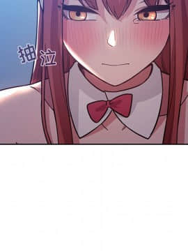 BJ的夢幻直播 1-59話_52_7950