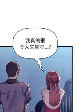 BJ的夢幻直播 1-59話_52_7951