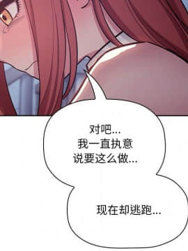 BJ的夢幻直播 1-59話_52_7955