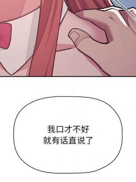 BJ的夢幻直播 1-59話_52_7971