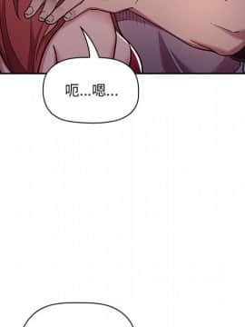BJ的夢幻直播 1-59話_52_7976