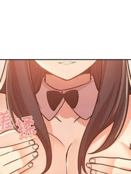 BJ的夢幻直播 1-59話_52_7984